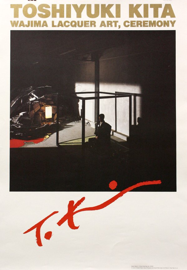 posters, Sheila Hicks, Borek Sipek, Erwin Olaf: (lot of 5) Posters: Sheila Hicks, Soft Logic; Borek Sipek and Erwin Olaf at Galerie Steltman; Toshiyuki Kita, Wajima Lacquer Art, Ceremony; ''He Is Here,'' Vladimir Chaika