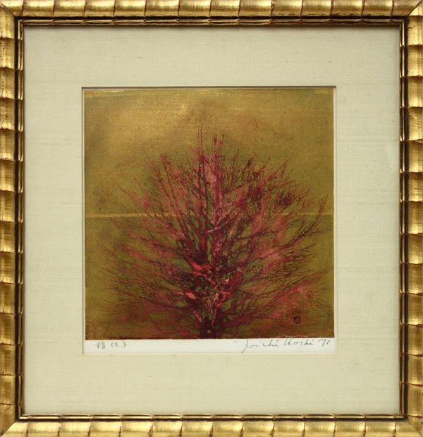 Japanese Modern Print, Joichi Hoshi, 1973: Framed Japanese modern woodblock print, by Joichi Hoshi (1913-1979), entitled 'Kashiwa (Akai)' (=Oak [Tree] (Red)), with pencil signature and date '73, (very minor foxing to top margin, cloth tape to 