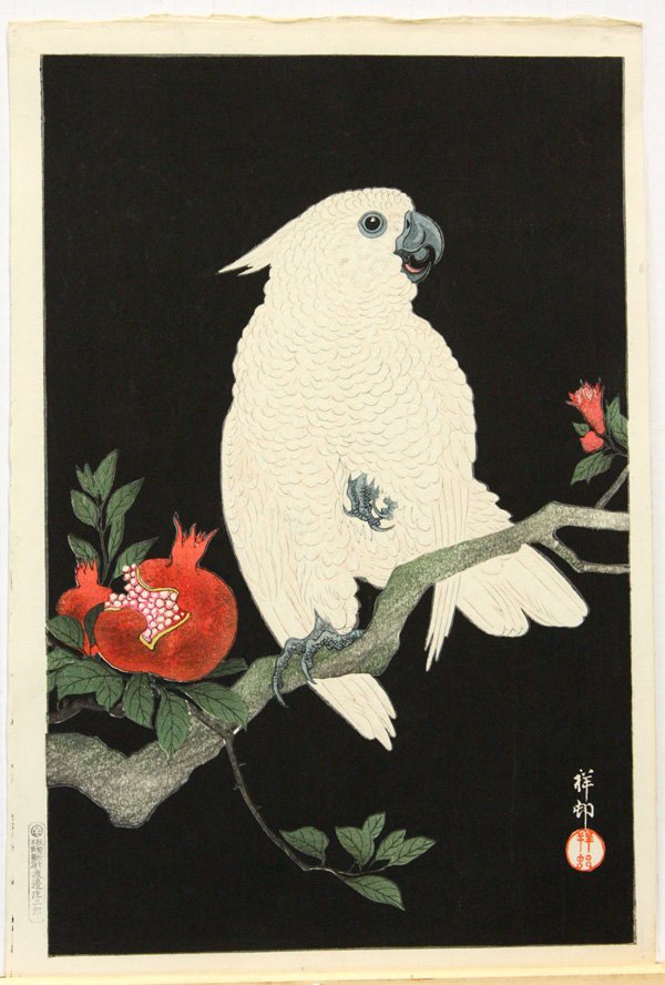 Japanese Modern Print, Ohara Shoson, 1926: Unframed Japanese modern woodblock print, by Ohara Shoson (Koson, 1877-1945), entitled Cockatoo and Pomegranate [Hotei, S36.1], signed and sealed Shoson, left margin with publisher Watanabe Shozaburo 