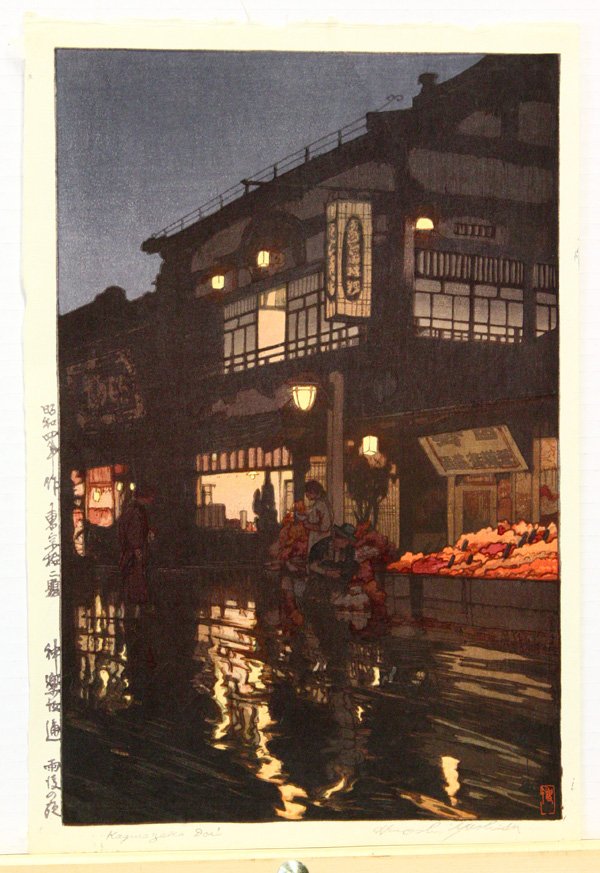 Japanese Modern Woodblock Print, Hiroshi Yoshida: Unframed Japanese woodblock print, by Hiroshi Yoshida (1876-1950), entitled Kagurazaka dori (Kagurazaka Street), from the series Tokyo junidai (Tokyo, 12 [Views]), originally printed Showa 4 (=1929) b