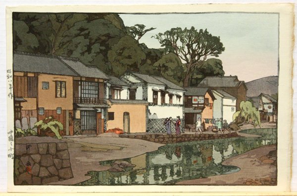 Japanese Modern Woodblock Print, Hiroshi Yoshida: Unframed Japanese woodblock print, by Hiroshi Yoshida (1876-1950), entitled Small Town in Chugoku (Chugoku no komachi), originally printed Showa 8 (=1933) but later impression, impressed signature (ve