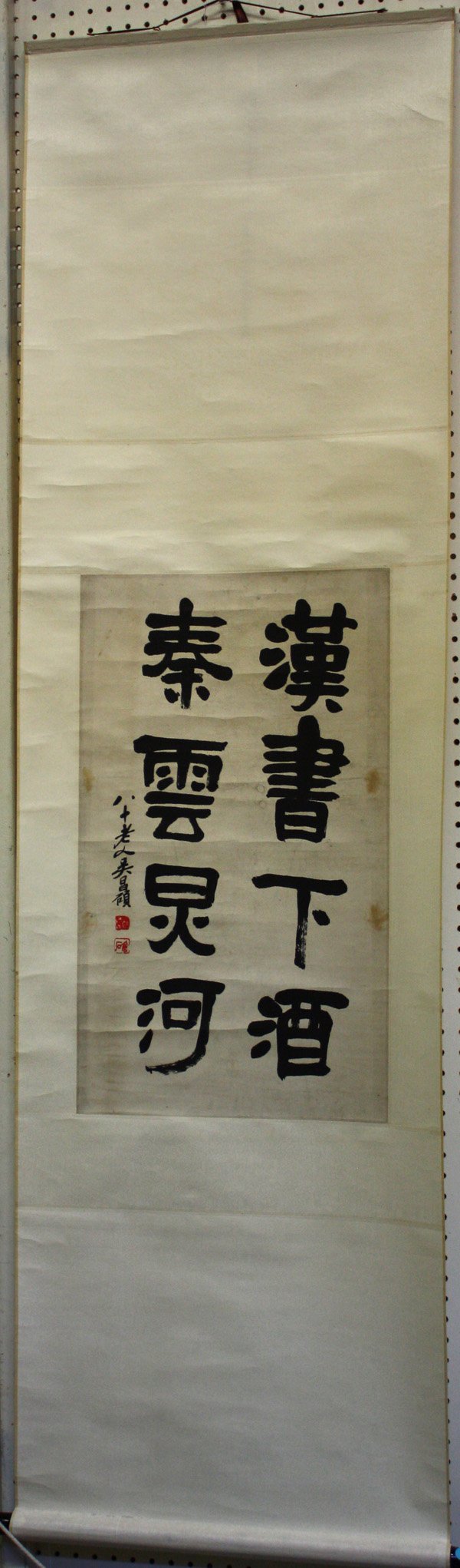 Chinese Calligraphy, after Wu Changshuo: Chinese hanging calligraphic scroll, after Wu Changshuo (1844-1927), featuring eight large characters 'han shu xia jiu, qin yun [ ] he', inscribed 'bashi laoren Wu Changshuo' (=Wu Changshuo at age 80)