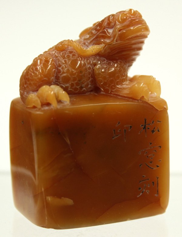 Chinese Soapstone Seal, Toad: Chinese soapstone seal, possibly tianhuang, fashioned with a three legged toad 'chan chu' above a rectangular shaft incised 'Song [ ] ke yin' (=seal carved by Song [ ]), base carved, honey-tone matrix