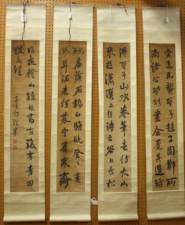 Chinese Calligraphy, He Shaoji: Set of four Chinese hanging scrolls of calligrapy in running script, attributed to He Shaoji (1799-1873), ink on silk, the last inscribed and bears signature 'Zizhen He Shaoji', followed by two artist