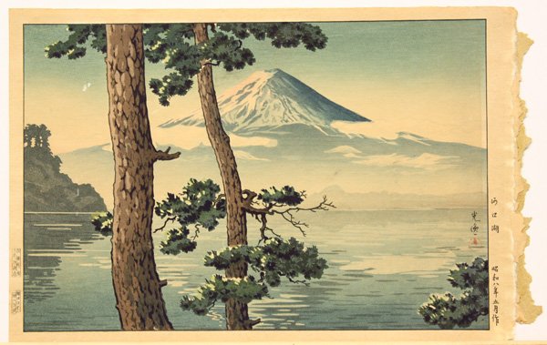 Japanese Modern Print, Tsuchiya Koitsu: Japanese modern woodblock print, by Tsuchiya Koitsu (1879-1949), entitled Kawaguchi-ko (=[Mt Fuji from] Lake Kawaguchi), dated Showa 8.5 (=1933 May), left margin with publisher Doi Sadaichi, carver Ha