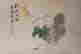 item-102969098=3