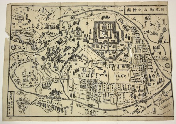 Japanese Woodblock Printed Map, Edo Period, Nikko: Unframed Japanese woodblock printed map, Edo Period (1615-1868), entitled Nikko gozan no ezu (Pictorial Illustration of the Nikko mountains), with the various places, temples and shrine labeled, publi