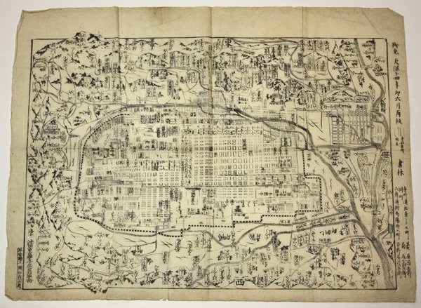 Japanese Woodblock Printed Map, Edo Period, Kyoto: Unframed Japanese woodblock printed map, Edo Period (1615-1868), depicting the capital (old designation for Kyoto), a reissue dated Tempo 14 (=1843.6), the city and surrounding famous places and templ
