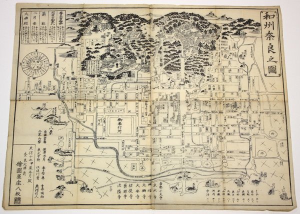 Japanese Woodblock Printed Map, Edo Period, Nara: Unframed Japanese woodblock printed map, Edo Period (1615-1868), entitled Washu Nara no zu (Diagram of Nara, Wakayama [prefecture]), dated Tempo 15 (=1844.5), featuring the eight scenic spots, togethe