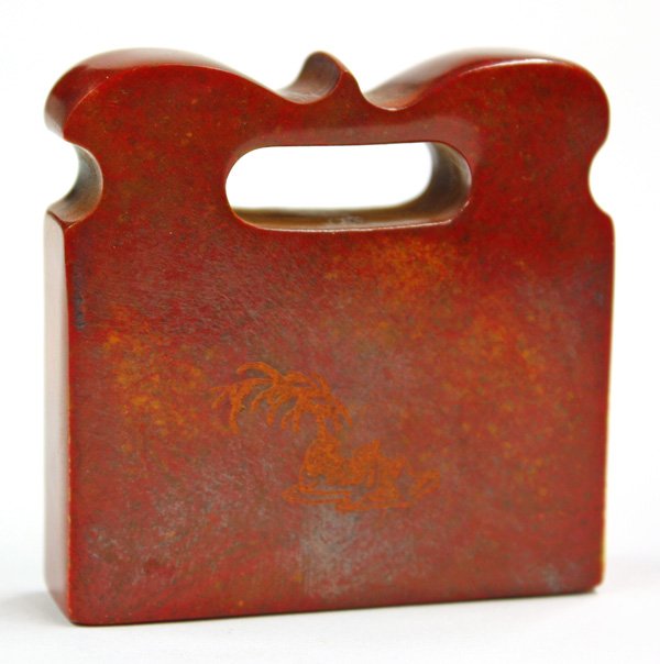 Chinese Red Colored Seal: Chinese stone seal, shaped with a butterfly-like top pierced with an oval aperture near the top, the sides incised with a pair of etched Mandarin ducks reversed by a romantic couplet 'zhi you jing tin