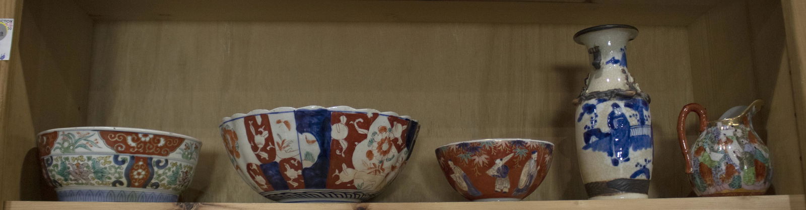 (lot of 5) Mostly Japanese porcelains (1 of 1)