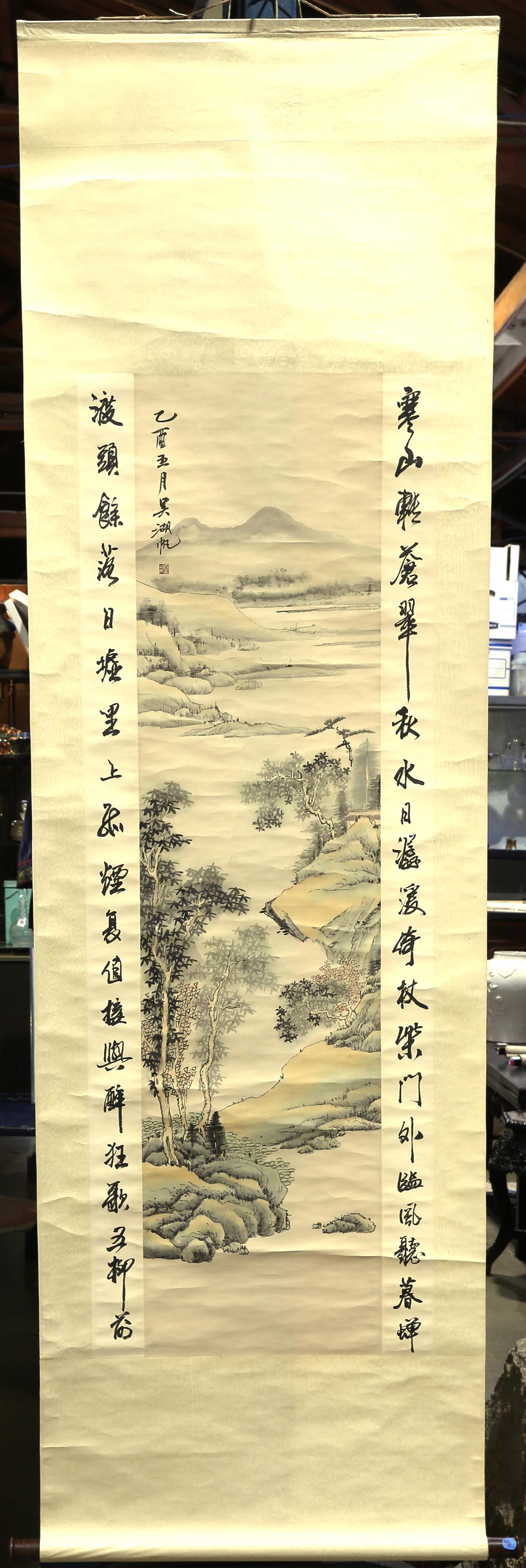 Chinese Scroll, Manner Wu Hufan (1 of 1)