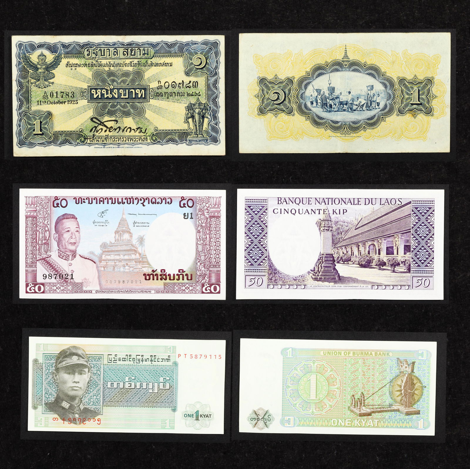 (lot of 45) Asian currency: (20) 1972 Burma 1 KYAT with (1 of 2)