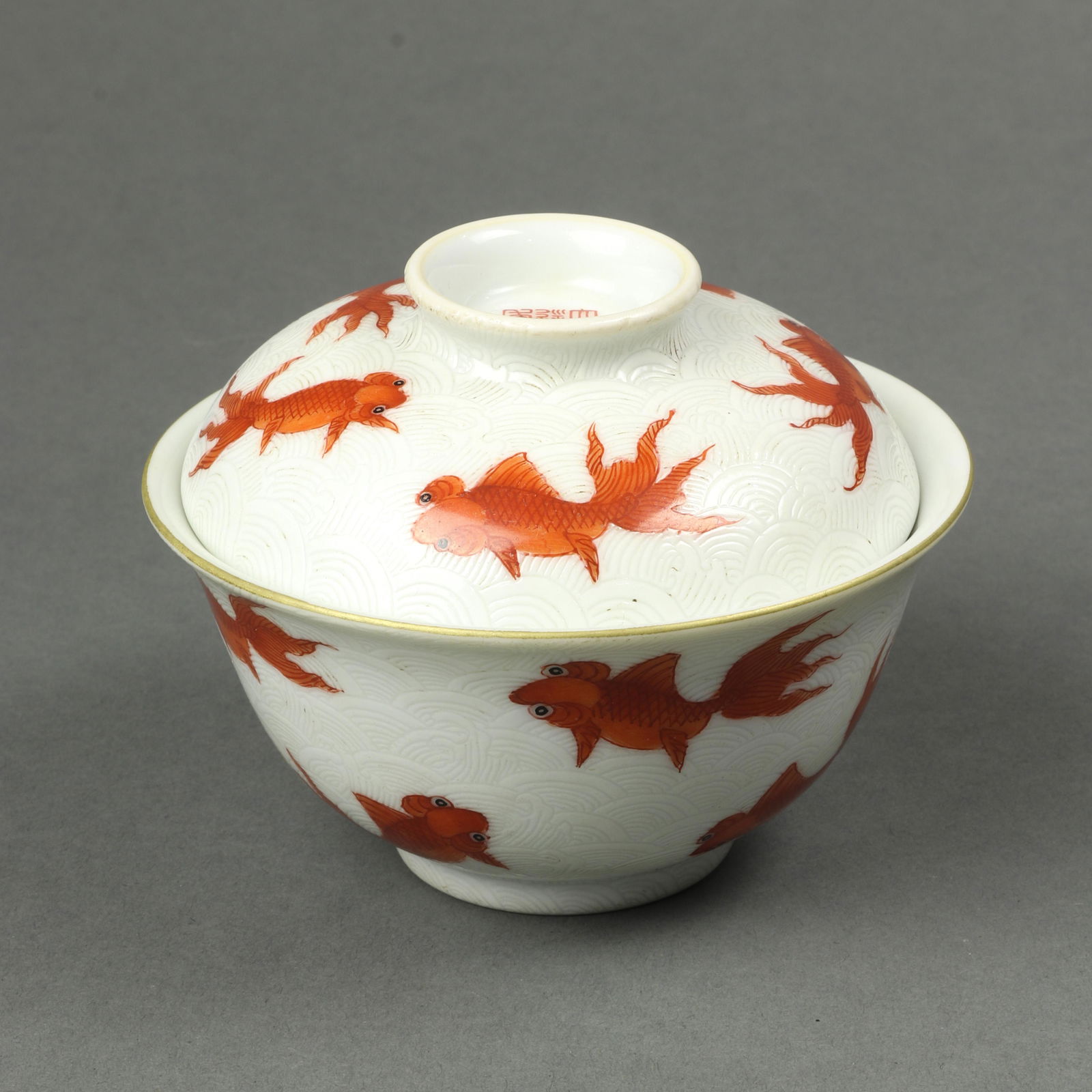 Chinese iron red decorated tea cup (1 of 4)