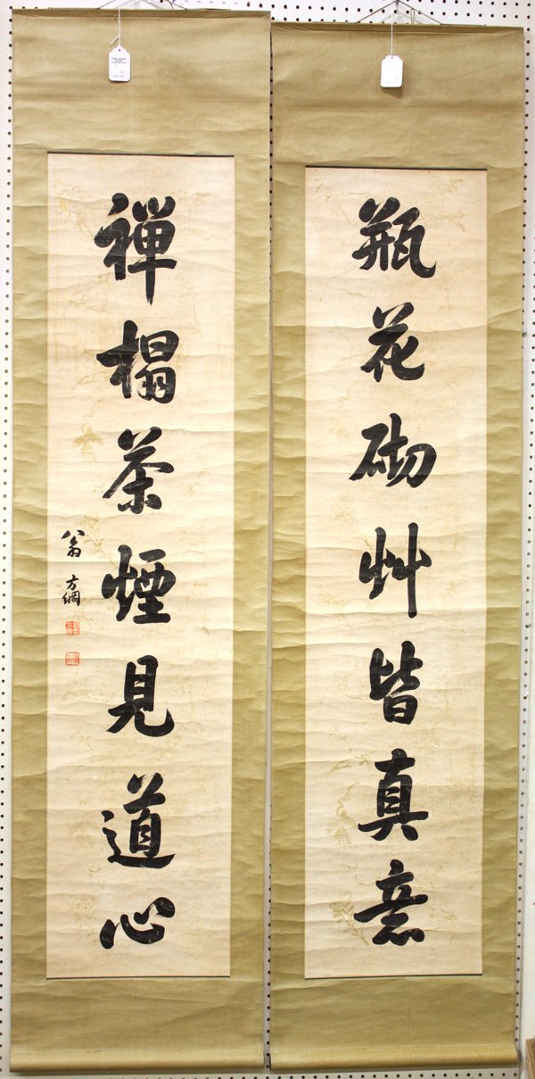 Chinese Calligraphic Scrolls: Pair of Chinese calligraphy scrolls, ink on gilt decorated paper, the first 'ping hua qie cao jie zhen yi', other reads 'chen ta cha yan jian dao xin' followed by signature 'Weng Fang Wang' and two se