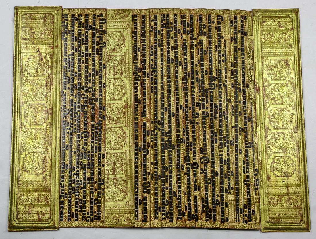 Burmese gilt lacquered Buddhist manuscript (1 of 2)