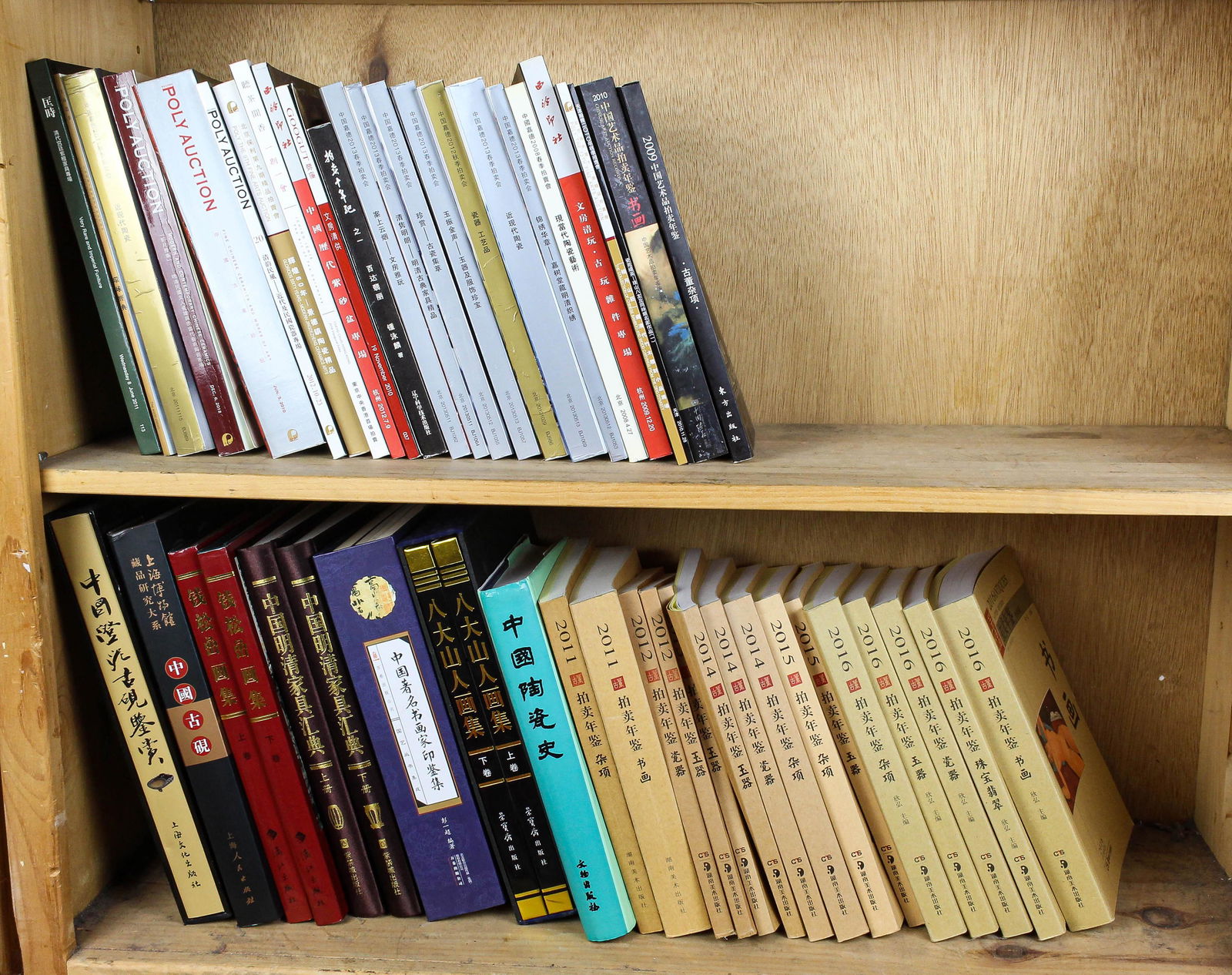 Group of Chinese language art related books (1 of 1)