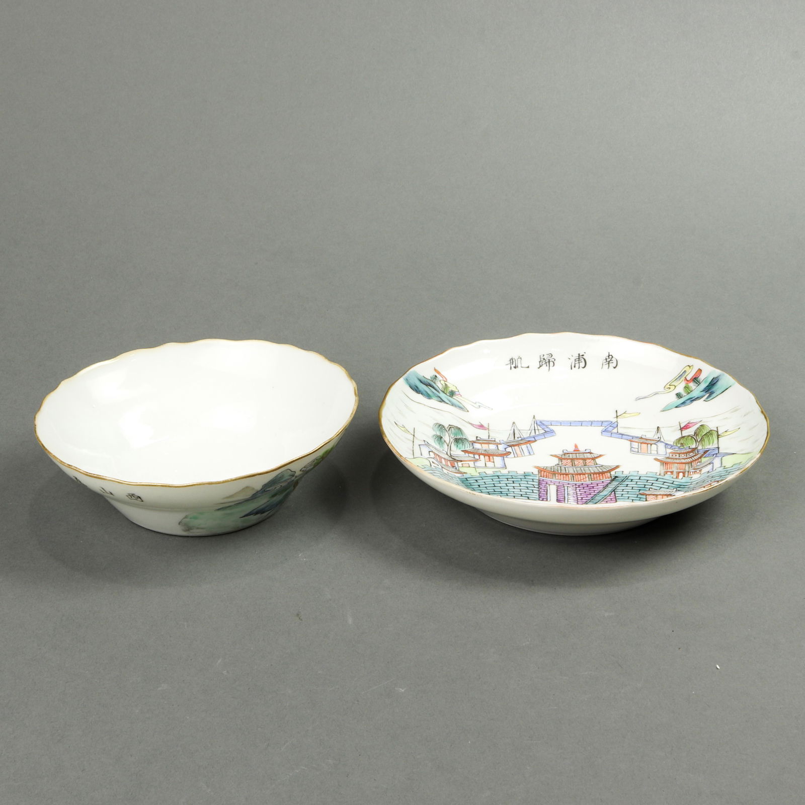 (lot of 2) Chinese famille rose wares (1 of 7)