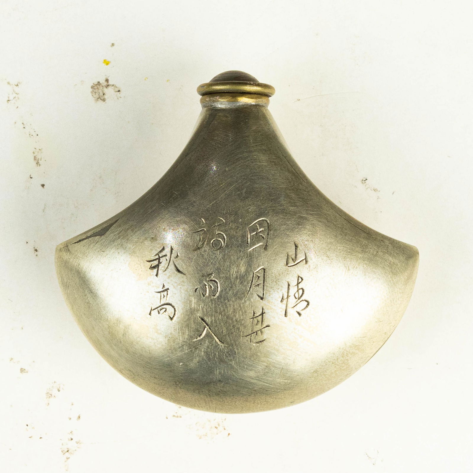 Chinese white metal snuff bottle: Chinese white metal snuff bottle, in the form of a water flask with incise-decoration of a monkey riding a horse and an inscription, 2" h.