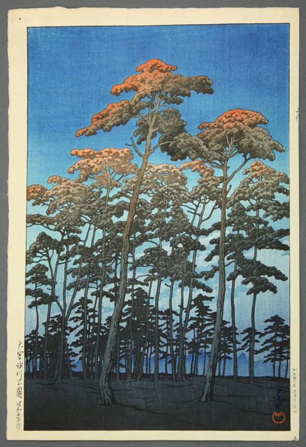 Japanese Modern Woodblock Print, Hasui: Unframed Japanese modern woodblock print, by Kawase Hasui (1883-1957), entitled 'Omiya hikawa koen' (Hikawa Park at Omiya), Hotei #207, dated Showa 5 (1930), right margin with publisher cartouche of W