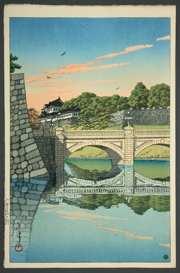 Japanese Modern Woodblock Print, Hasui: Unframed Japanese modern woodblock print, by Kawase Hasui (1883-1957), entitled 'Nijubashi no asa' (Morning at Niju Bridge), Hotei #202, originally published December 1930, lower right with circular p