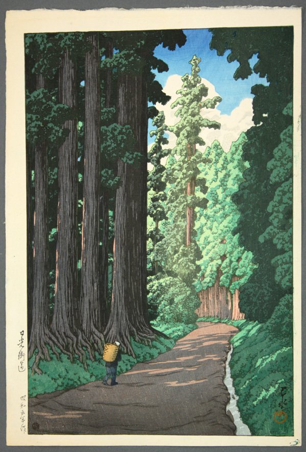 Japanese Modern Woodblock Print, Hasui: Unframed Japanese modern woodblock print, by Kawase Hasui (1883-1957), entitled 'Nikkokaido' (The Nikko Highway), Hotei #211, dated Showa 5 (1930), lower left with circular Watanabe Shozaburo publishe