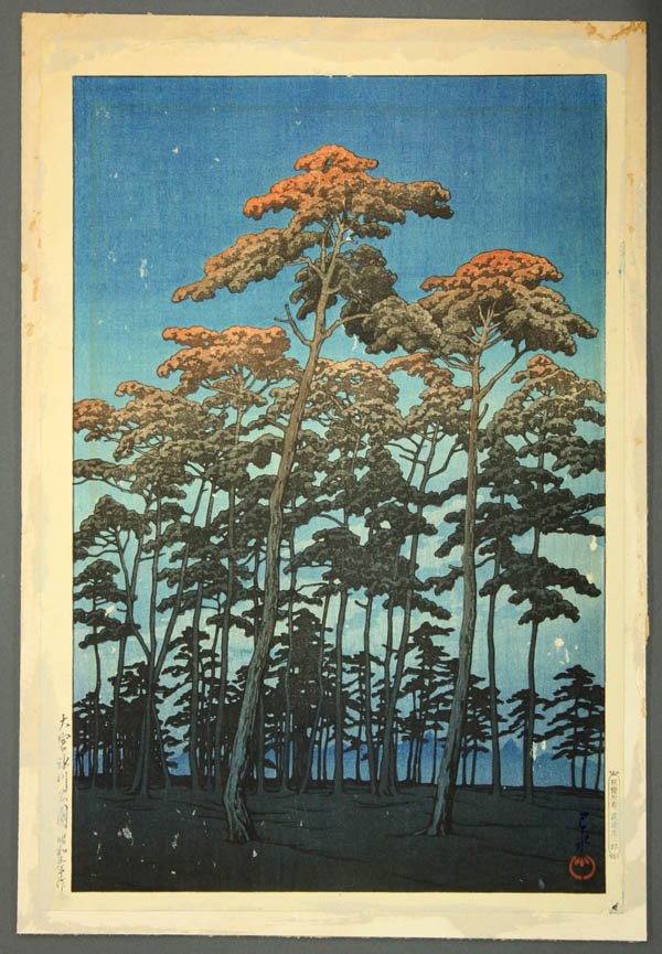 Japanese Modern Woodblock Print, Hasui: Unframed Japanese modern woodblock print, by Kawase Hasui (1883-1957), entitled 'Omiya hikawa koen' (Hikawa Park at Omiya), Hotei #207, dated Showa 5 (1930), right margin with publisher cartouche of W