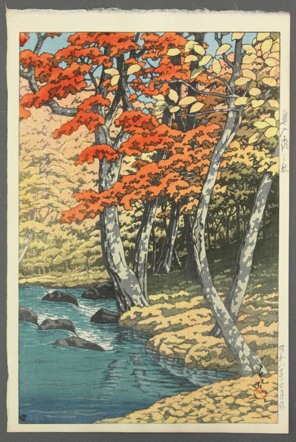 Japanese Modern Woodblock Print, Hasui: Unframed Japanese modern woodblock print, by Kawase Hasui (1883-1957), entitled 'Oirase no aki' (Autumn at Oirase Valley), Hotei #300, dated Showa 8.6 (1933 June), lower left with circular Watanabe Sh