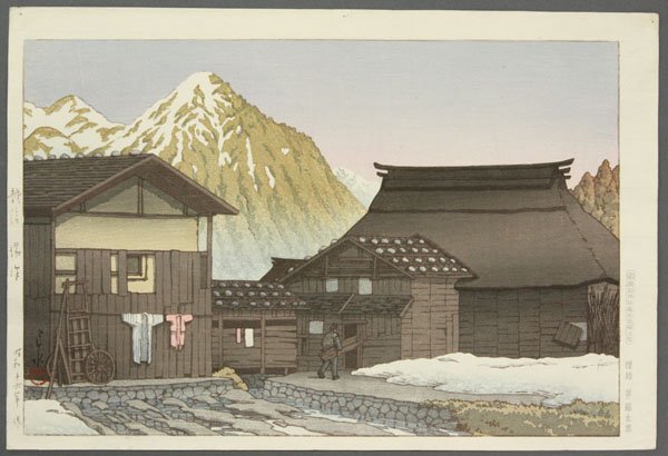 Japanese Modern Woodblock Print, Hasui: Unframed Japanese modern woodblock print, by Kawase Hasui (1883-1957), entitled 'Echigo yuzawa' (Yuzawa in Echigo [Province]), Hotei #461, dated Showa 16 (1941), right margin with publisher cartouche 