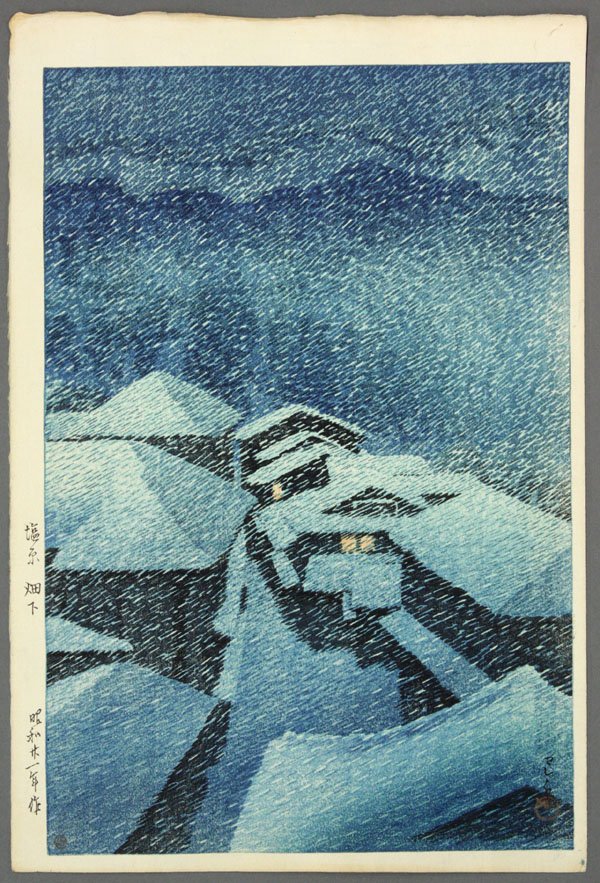 Japanese Modern Woodblock Print, Hasui: Unframed Japanese modern woodblock print, by Kawase Hasui (1883-1957), entitled 'Shiobara hataori' (Hataori [Hot Springs] at Shiobara), Hotei #482, left margin with date Showa 21 (1946), lower left wi