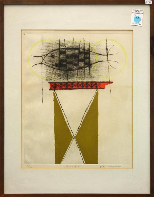 Etching, Kumagai Goro, Sojo no eiko: Framed dry point/color etching, ''Sojo no eiko'' (Glory on the chopping board), by Goro Kumagai (Japanese, b.1932), pencil signed ''G. Kumagai'' lower right, edition numbered 7/30 lower left, overall: