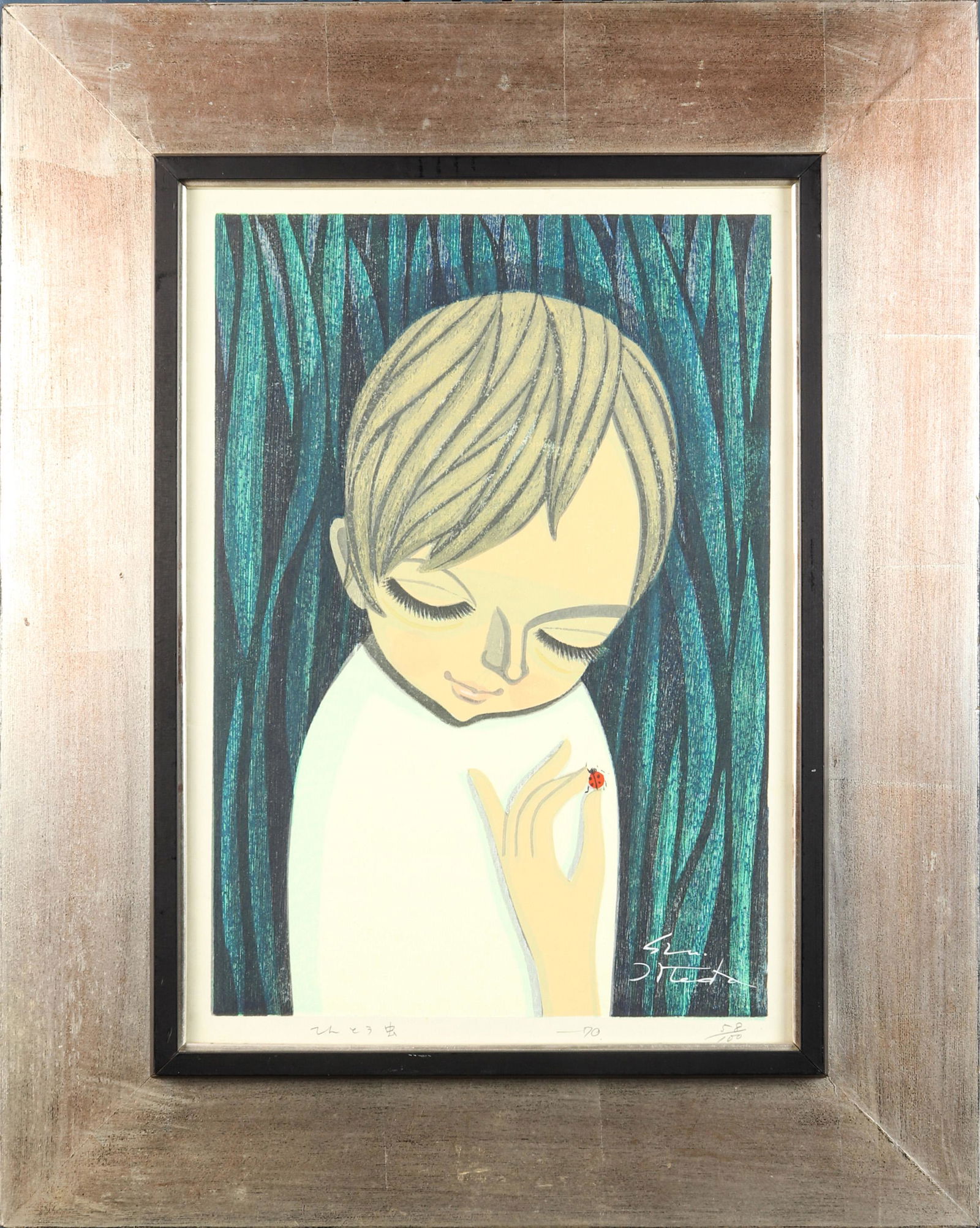 (lot of 2) Shuzo Ikeda woodblock prints (1 of 2)