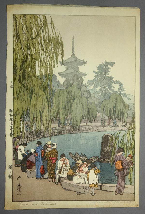 Japanese modern woodblock print, Hiroshi Yoshida: Unframed Japanese woodblock print, by Hiroshi Yoshida (1876-1950) entitled Carp and Tortoises [in English] and Kame to koi (Turtles and Carp)[in Japanese], (Abe #238), right margin with jizure seal an