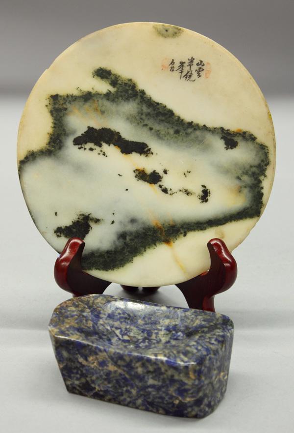 Chinese Marble Plaque/Lapis Lazuli Inkstone: (lot 2) Chinese marble plaque and lapis lazuli ink stone: the first of Dali stone shaped as a circular disk, inscribed with a colophon 'shan yun pan [ ] feng', the white matrix with dark green inclusi