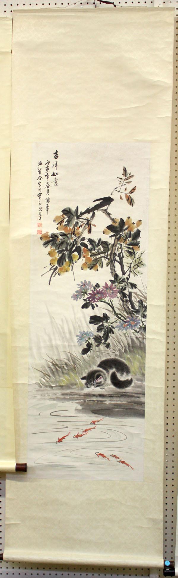 Chinese Scroll,Cao Kejia/Chen Banding (after), Cat: Chinese hanging scroll, Cat and Fish Under Loquat, after Cao Kejia (1906-1979) and Chen Banding (1876-1970), ink and color on paper, inscribed 'jixiang ruyi' followed by cyclical year 'bingyin' first