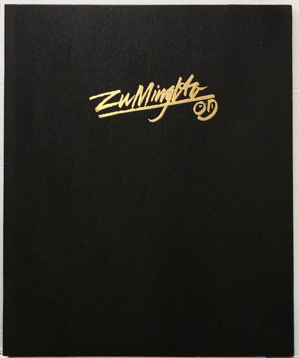 Silkscreen Portfolio, Zu Ming Ho, Harmony Suite: Portfolio of four unframed silkscreens on canvas, Harmony Suite (''Pink Coral,'' ''In the Year of the Ram,'' ''Golden Time,'' and ''Approaching the Budhala Palace''), by Zu Ming Ho (Chinese, b.1949), 