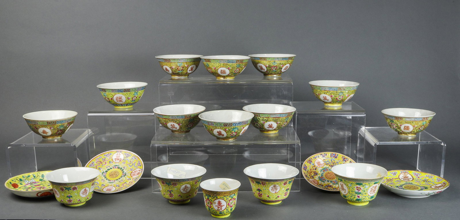 (lot of 19) Chinese famille rose yellow ground wares (1 of 3)