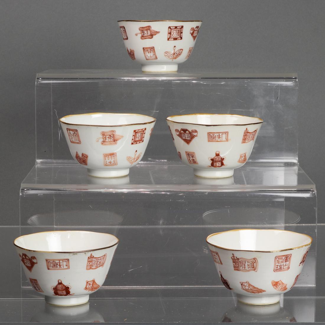 (lot of 5) Chinese iron-red decorated bowls (1 of 3)