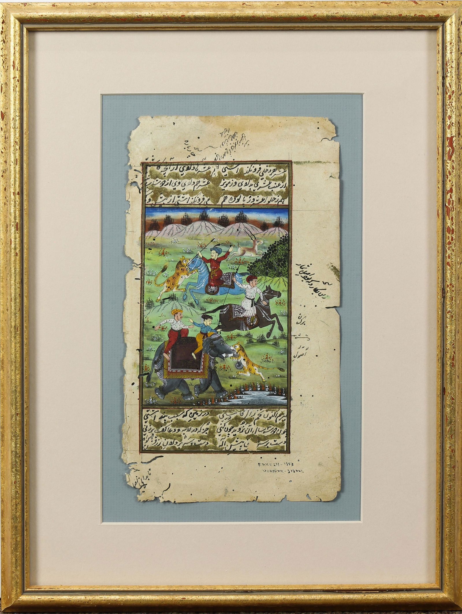 Persian illuminated manuscript (1 of 1)