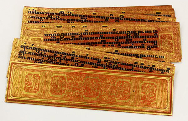 Burmese Gilt/Red Lacquer Book: (lot of 18) Burmese lacquer-decorated sutra (Buddhist text), consisting of sixteen red lacquered and gilt rectangular leaves with raised black polyscript in Pali, with two wooden covers with further l