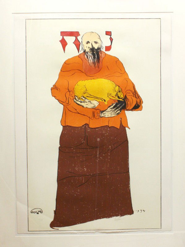 Lithograph, Leonard Baskin, Old Testament: Framed color lithograph, ''Old Testament'' (Series), 1975, by Leonard Baskin (American, 1922-2000), signed ''Baskin'' lower right, numbered edition of 100, overall: 50.25''h x 37''w. Provenance: Nevad