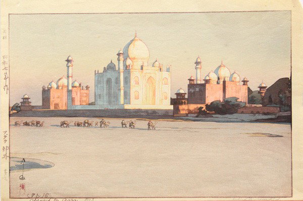 Japanese Modern Print, Hiroshi Yoshida, Taj Mahal: Unframed Japanese modern woodblock print, by Hiroshi Yoshida (1876-1950), entitled Approach to Agra no 3 [in English] and Agura kogai daisan (The Outskirts of Agra No.3) [in Japanese], [Abe #172], dat