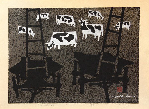 Japanese Modern Print, Kiyoshi Saito: Unframed Japanese woodblock print, by Kiyoshi Saito (1907-1997), entitled Hokkaido (C), bottom margin with edition notation 10/200 and dated 1961, signed Kiyoshi Saito in white ink with seal Kiyoshi,