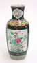6679: Chinese Large Enameled Porcelain Vase, Republic