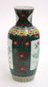 6679: Chinese Large Enameled Porcelain Vase, Republic - 2