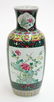 6679: Chinese Large Enameled Porcelain Vase, Republic - 3