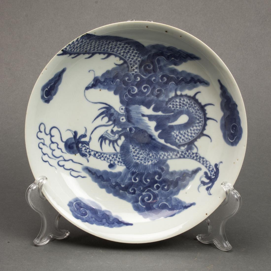 Chinese blue and white 'dragon' dish (1 of 2)