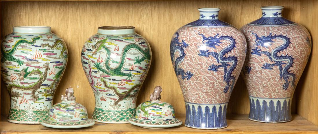 (lot of 4) Chinese porcelain wares (1 of 1)