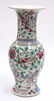 2586: Chinese Enameled Porcelain Vase,Qing/Republic - 2