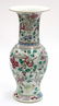 2586: Chinese Enameled Porcelain Vase,Qing/Republic - 4